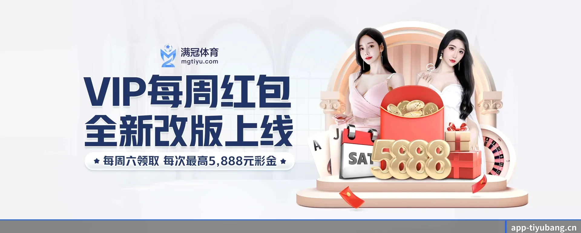 品牌创办 - 体育帮官网应运而生,获得国际核对资格,为用户打造合乎规矩的休闲互动平台。
